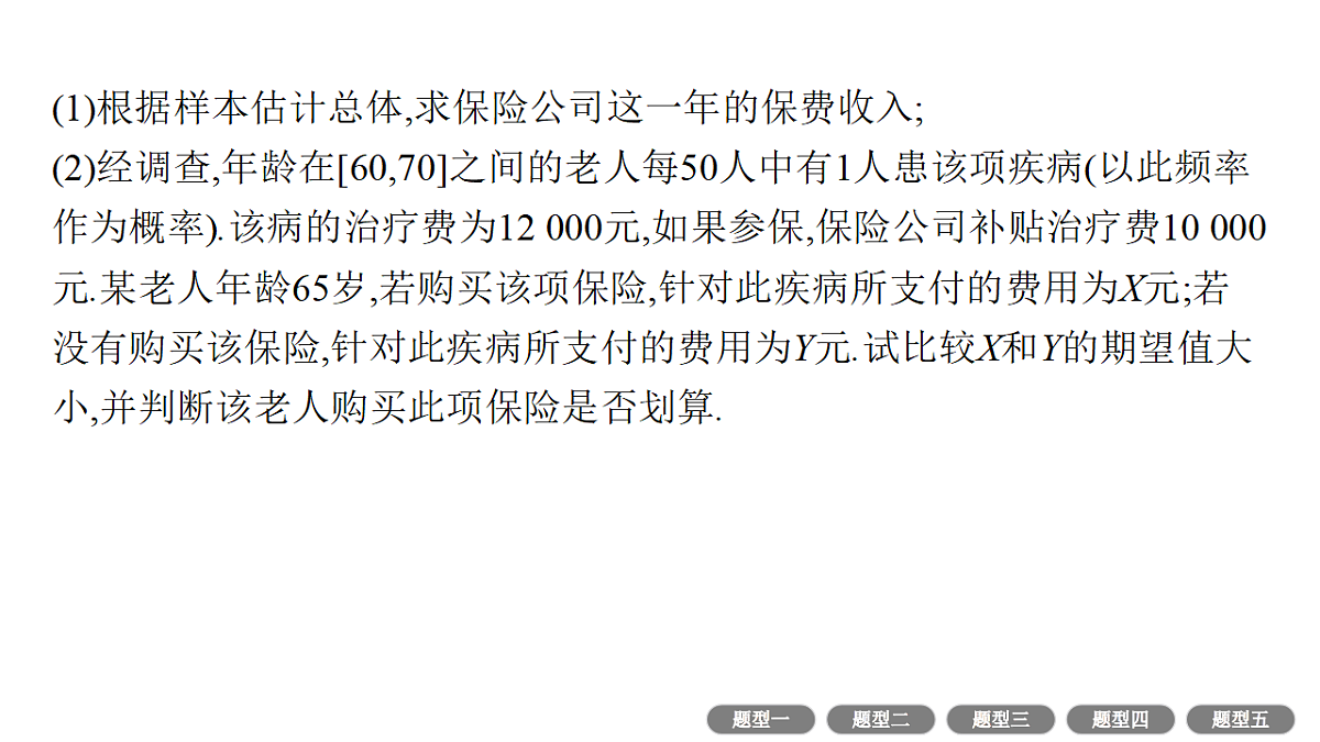 18496784第4页