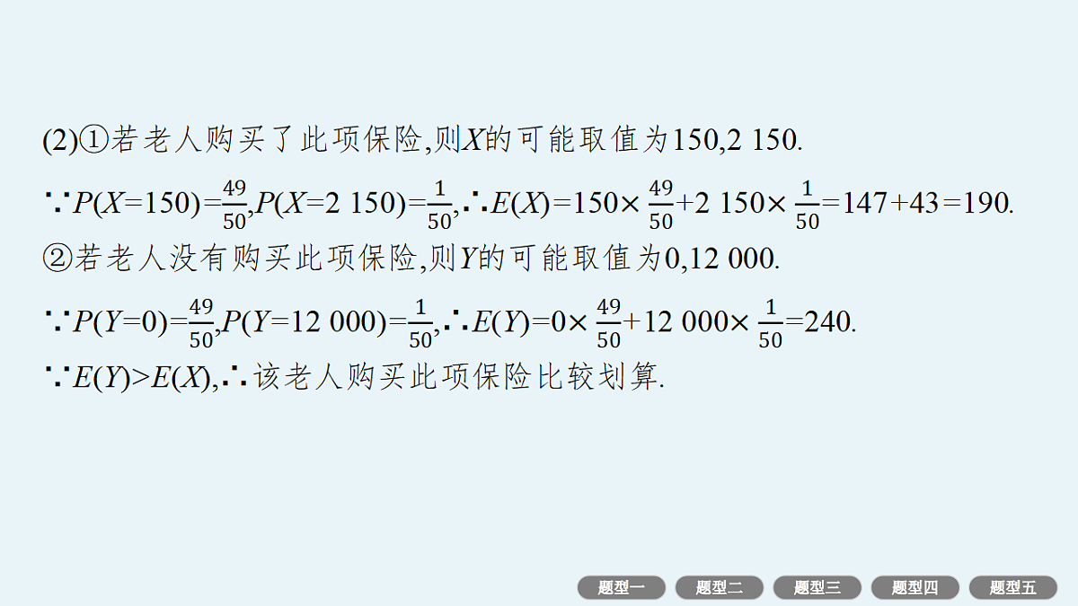 18496784第6页