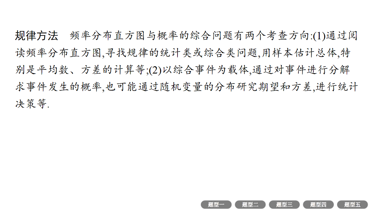 18496784第7页