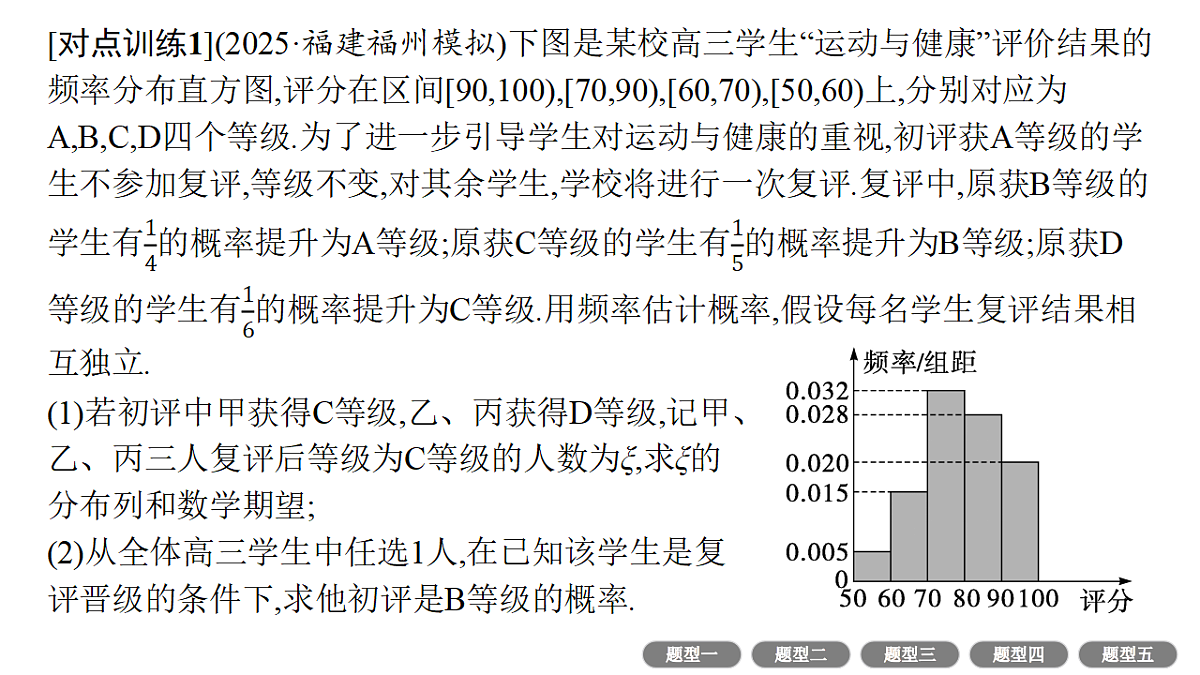 18496784第8页