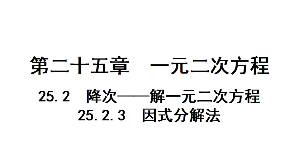18496810第1页