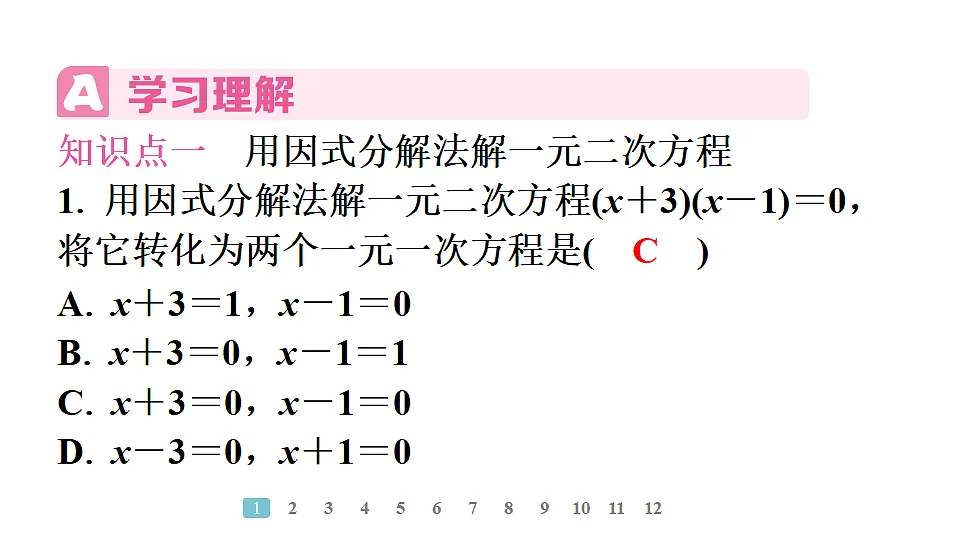 18496810第3页