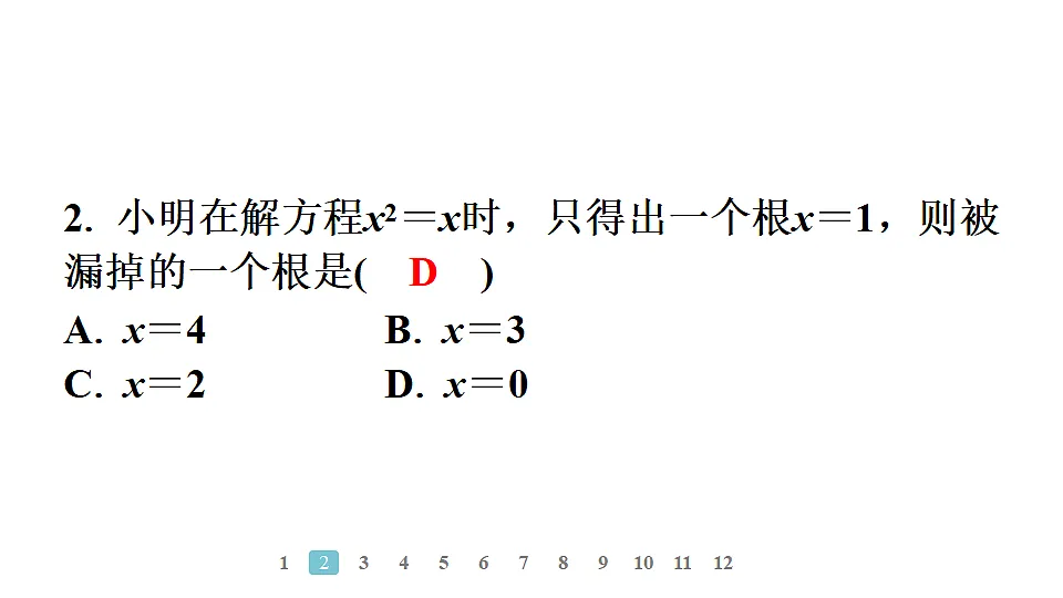18496810第4页