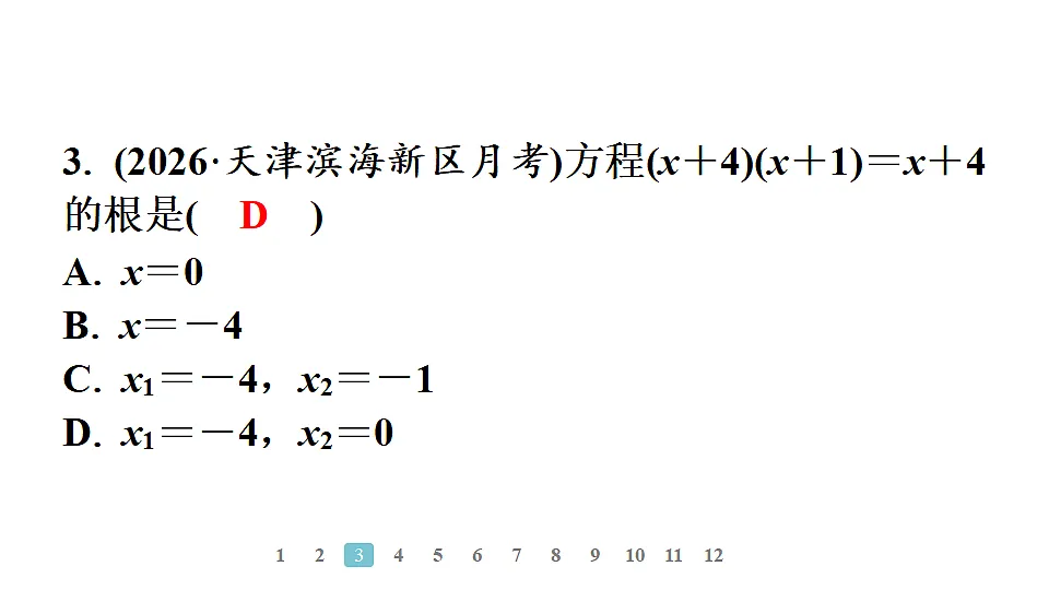 18496810第5页