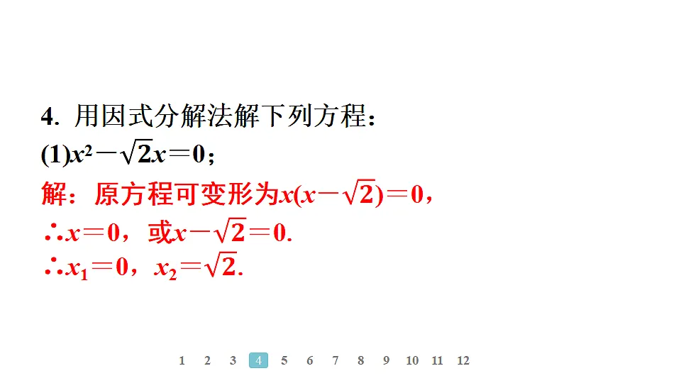 18496810第6页