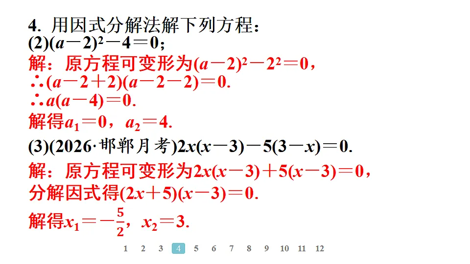 18496810第7页