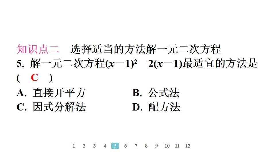 18496810第8页