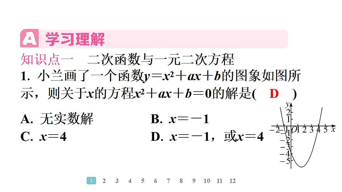 18496812第3页