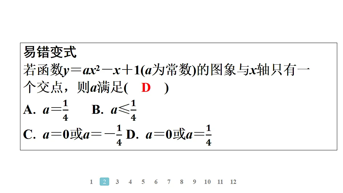 18496812第5页
