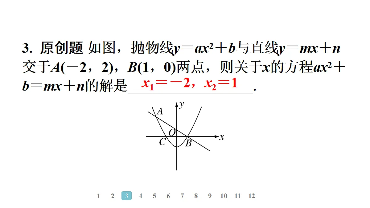18496812第6页