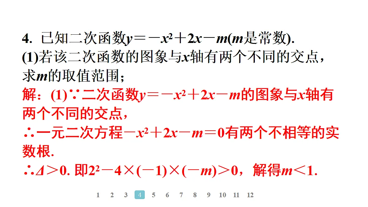 18496812第8页