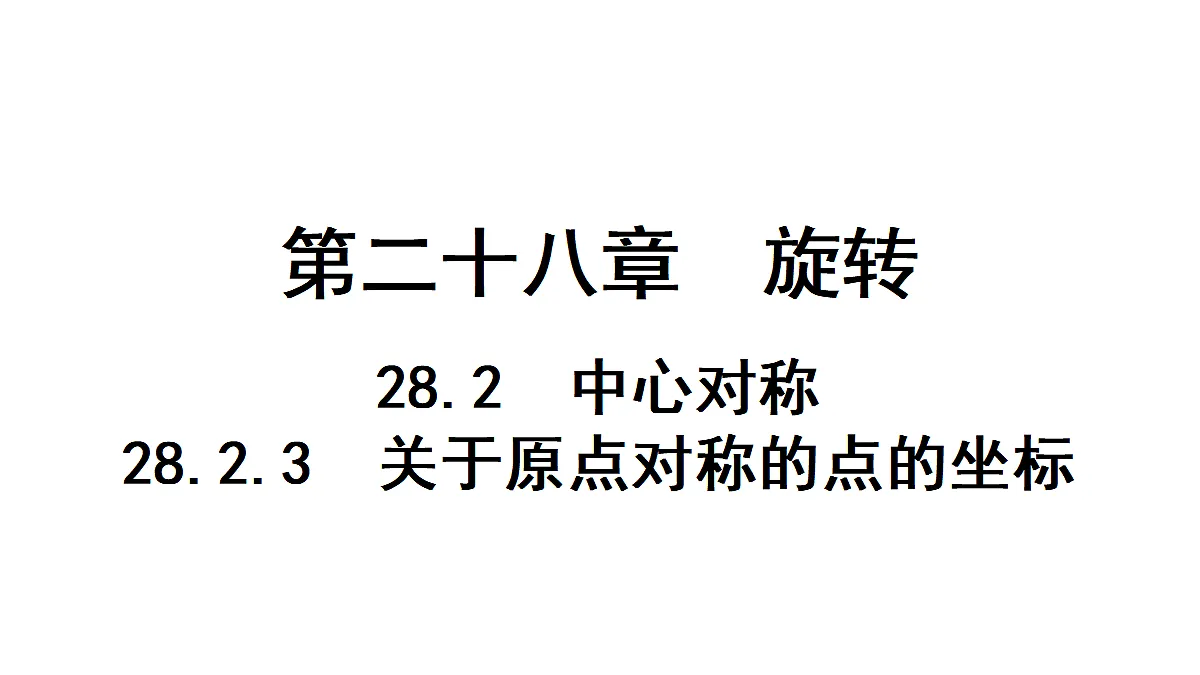 18496815第1页