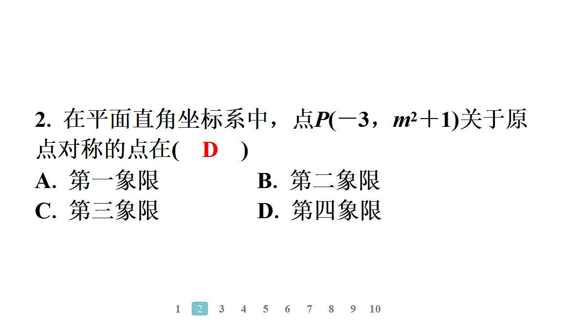 18496815第4页