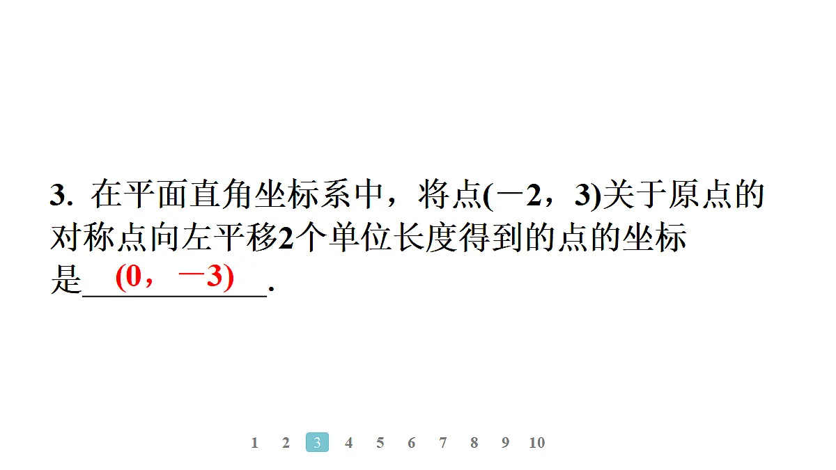 18496815第5页