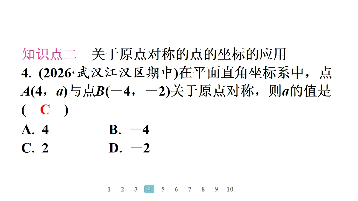 18496815第6页