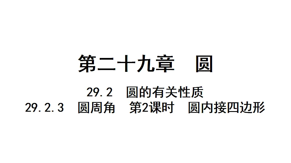 18496821第1页