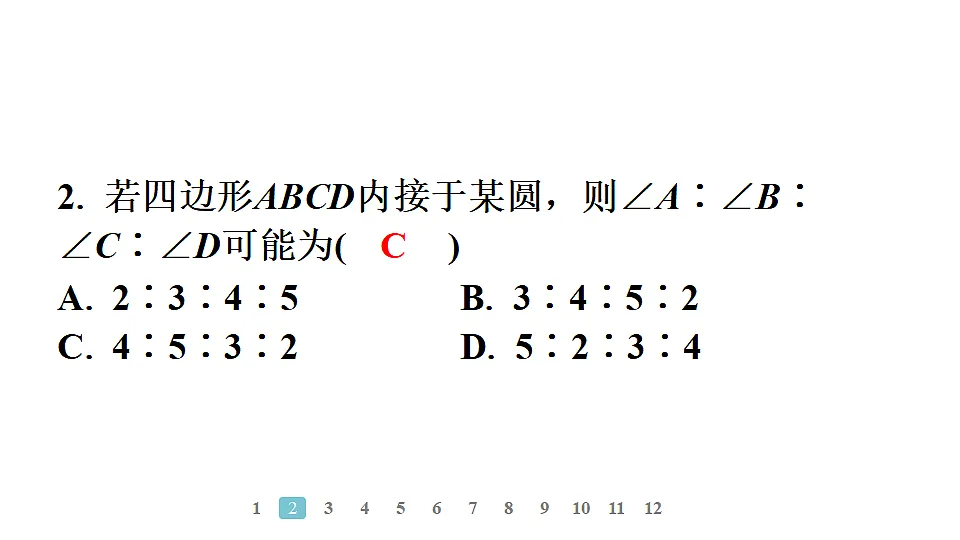 18496821第4页