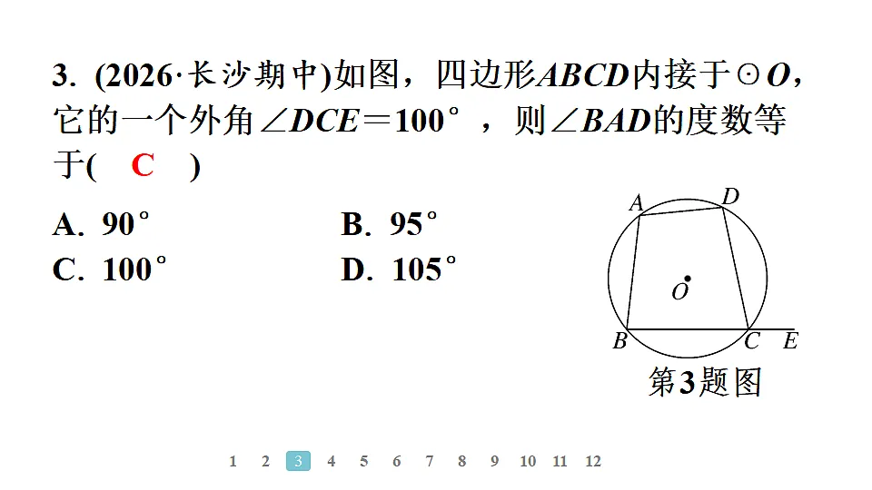 18496821第5页