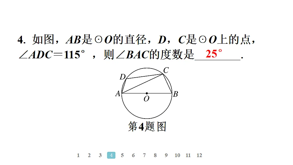 18496821第6页
