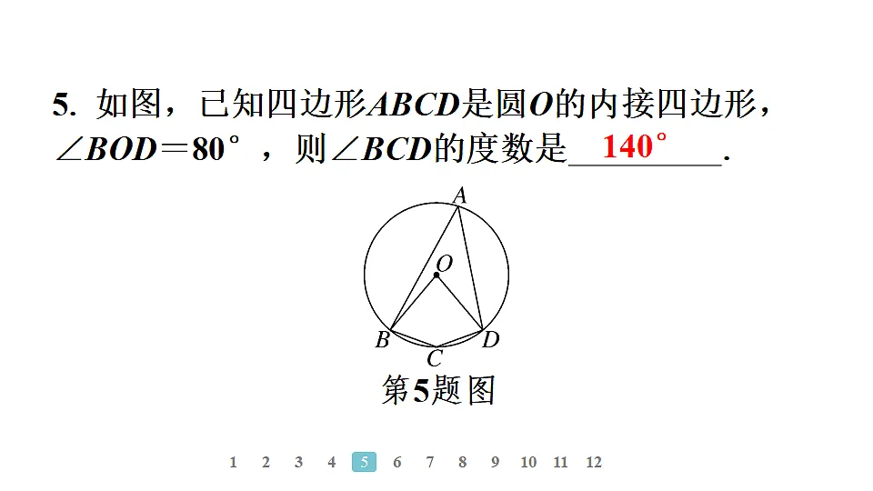 18496821第7页