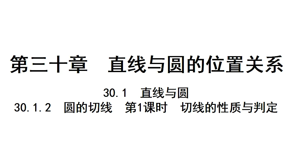 18496822第1页