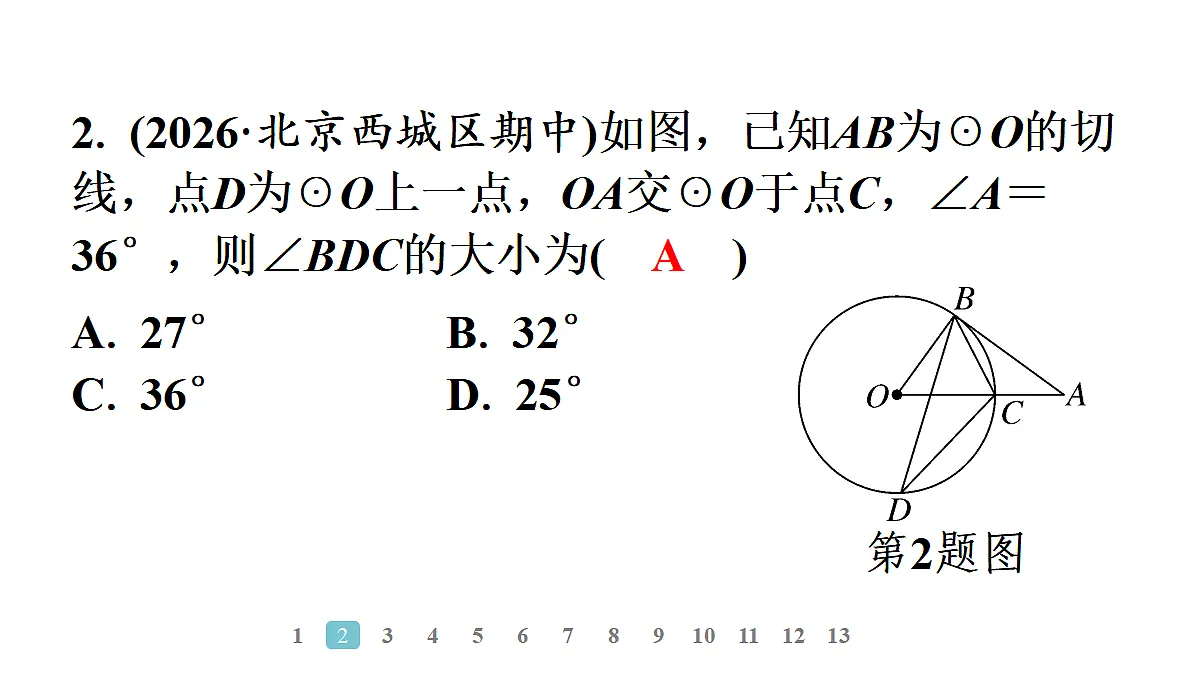 18496822第4页