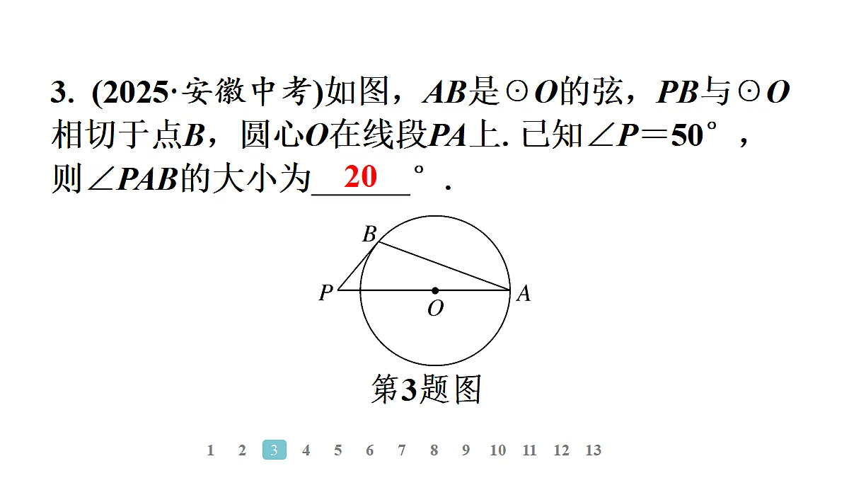 18496822第5页