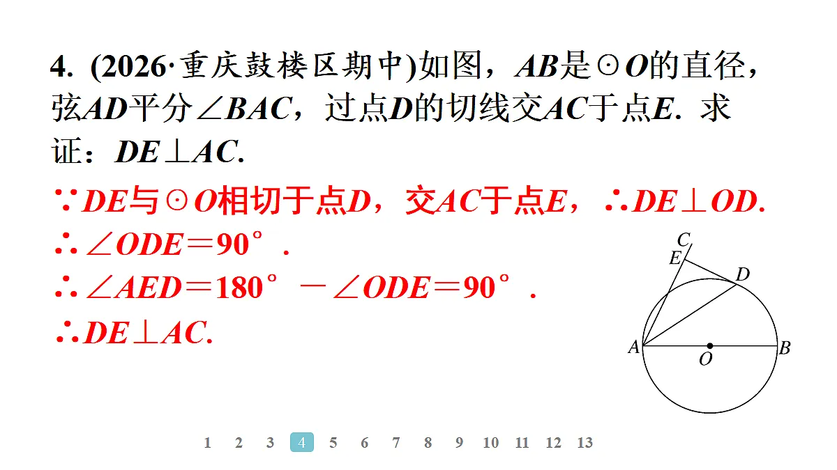 18496822第7页