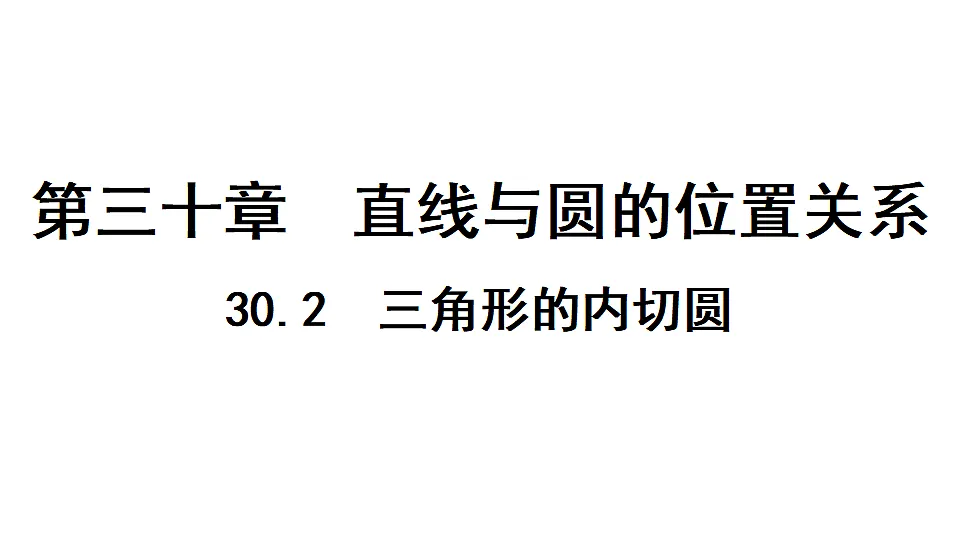 18496824第1页