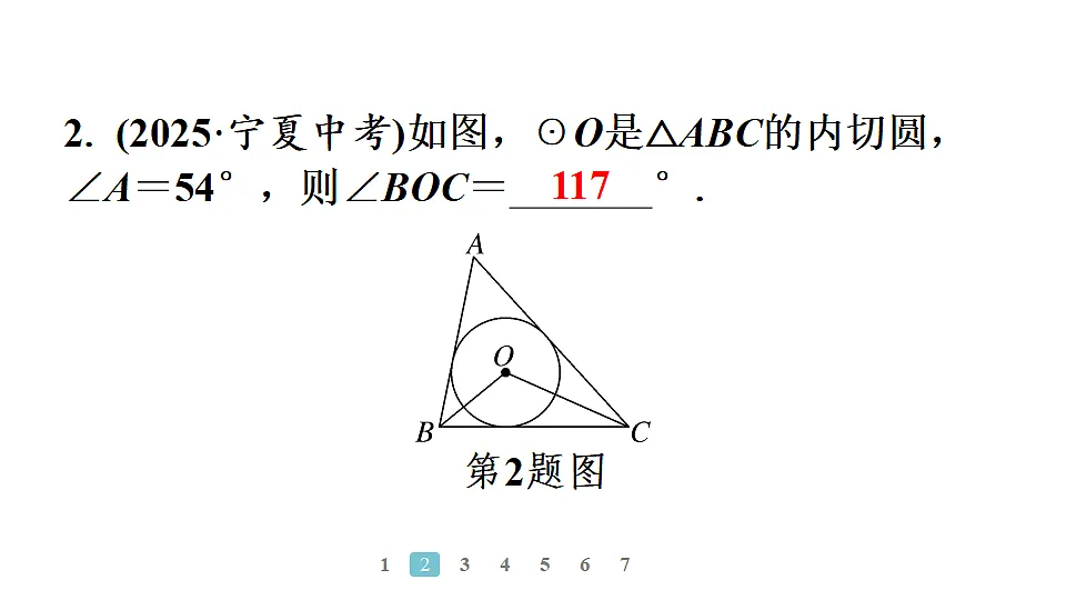 18496824第4页