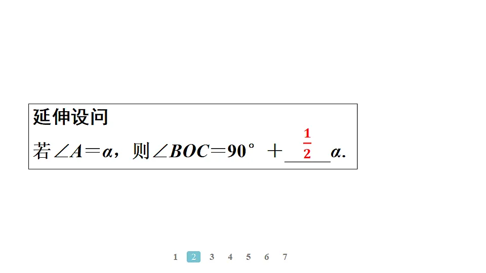 18496824第5页