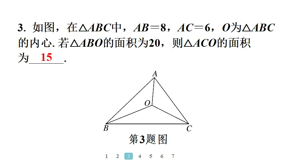 18496824第6页