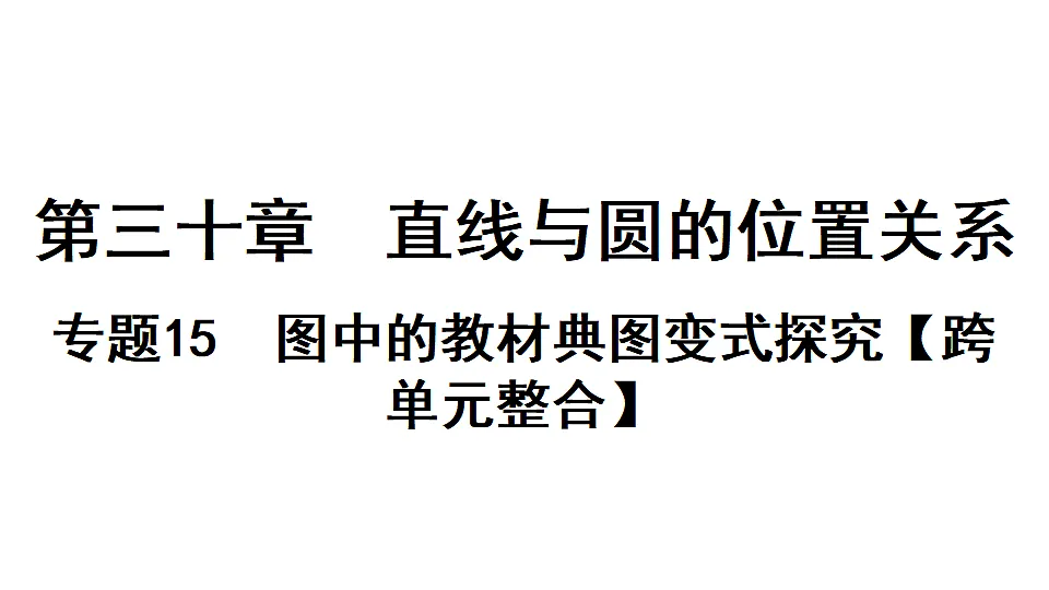 18496846第1页