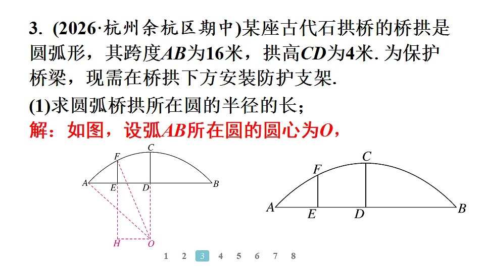 18496846第5页