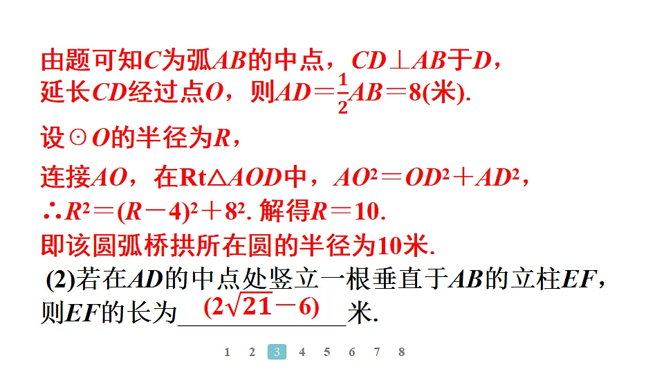 18496846第6页