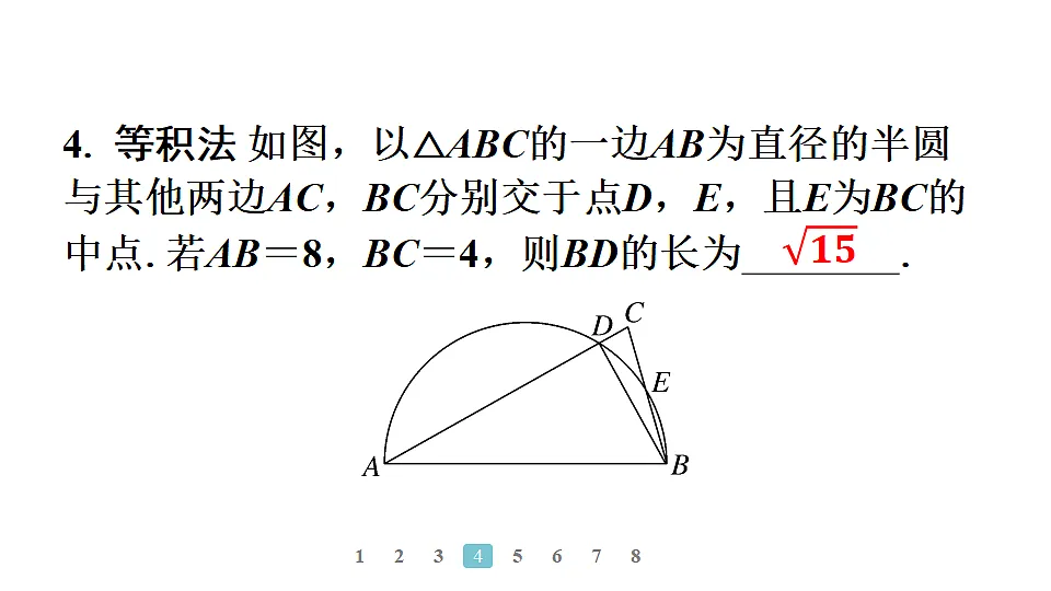 18496846第8页