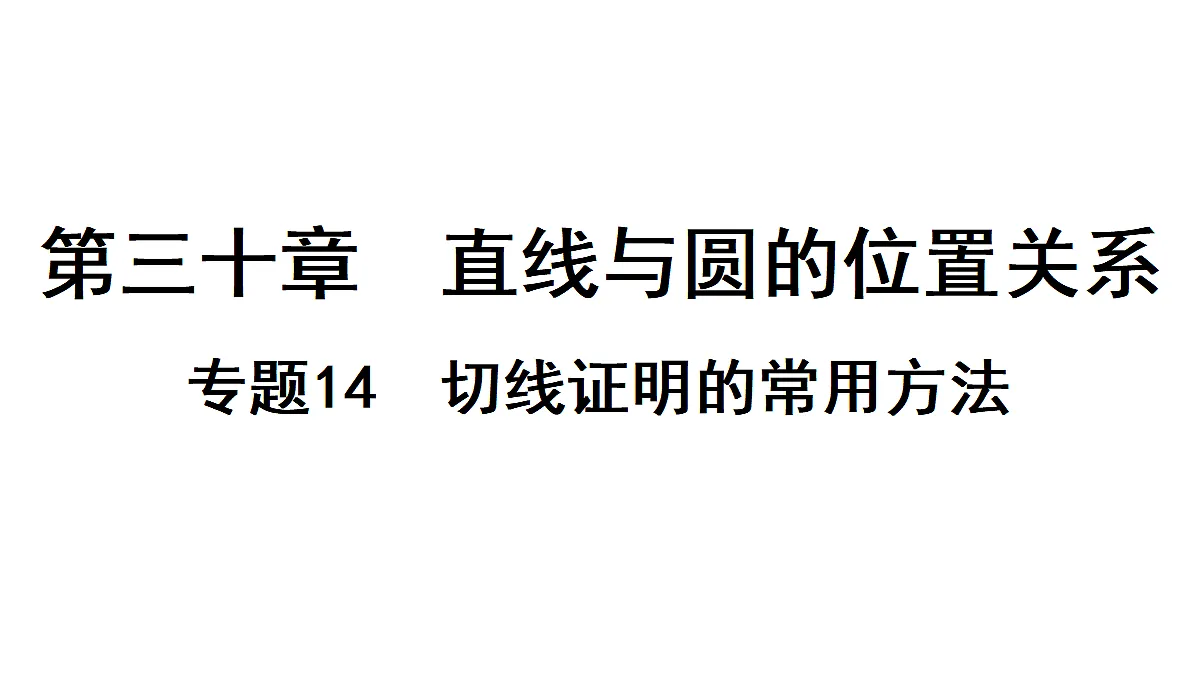 18496847第1页