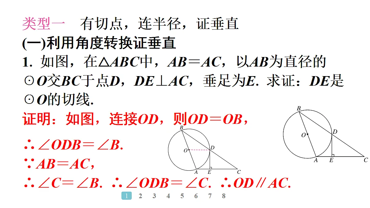 18496847第2页