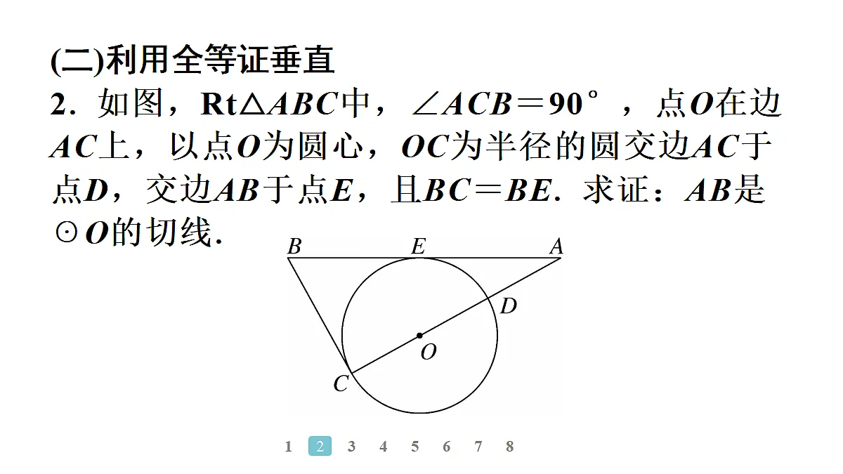 18496847第4页