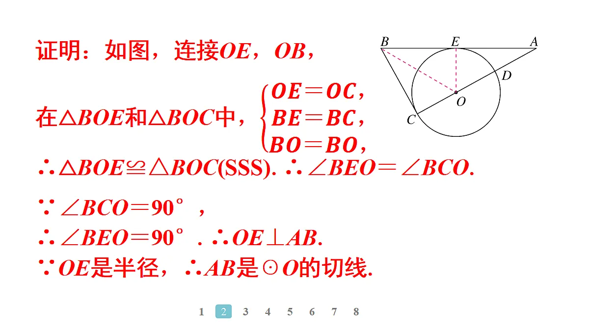 18496847第5页