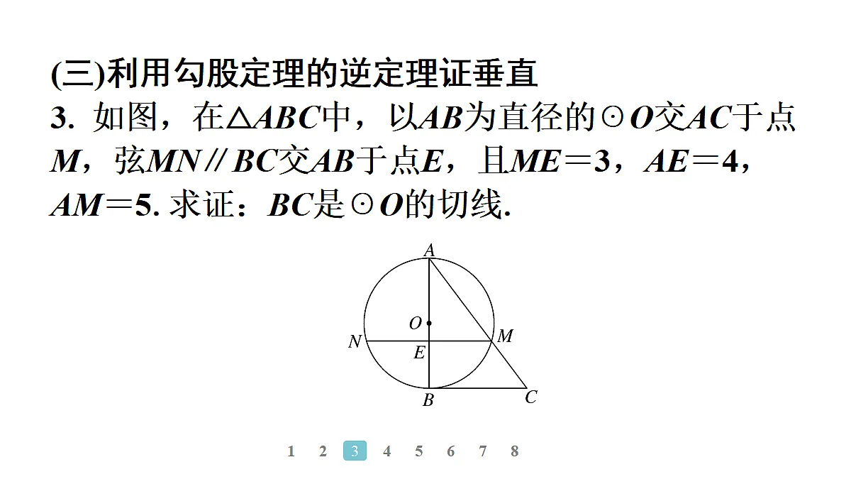 18496847第6页