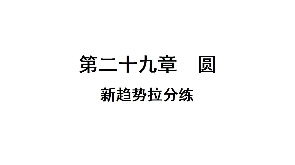 18496850第1页