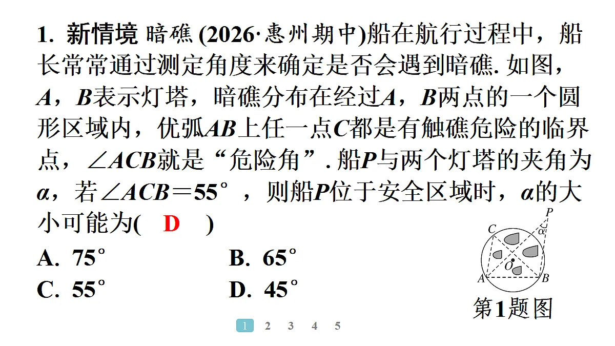 18496850第2页