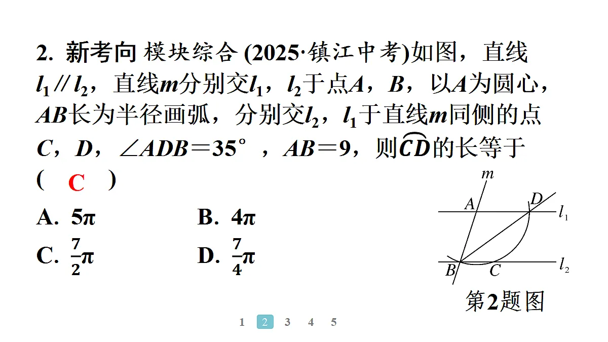 18496850第3页