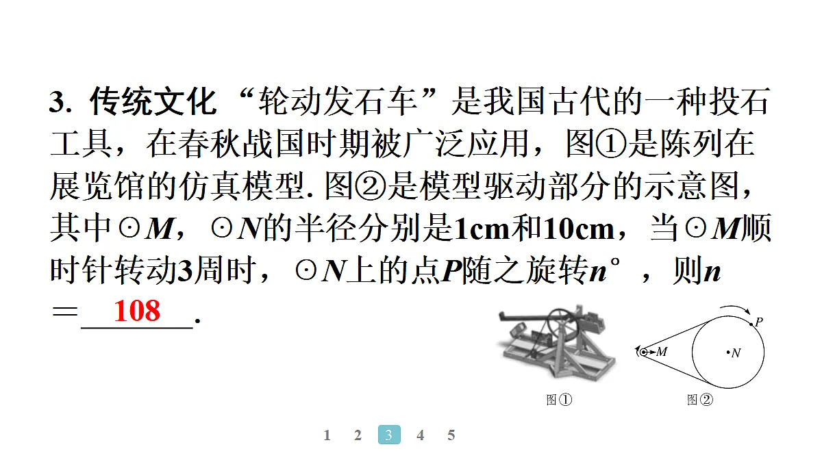 18496850第4页