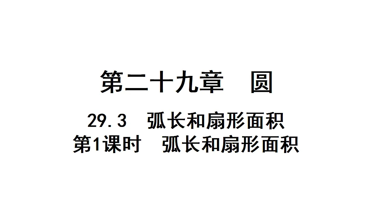 18496854第1页
