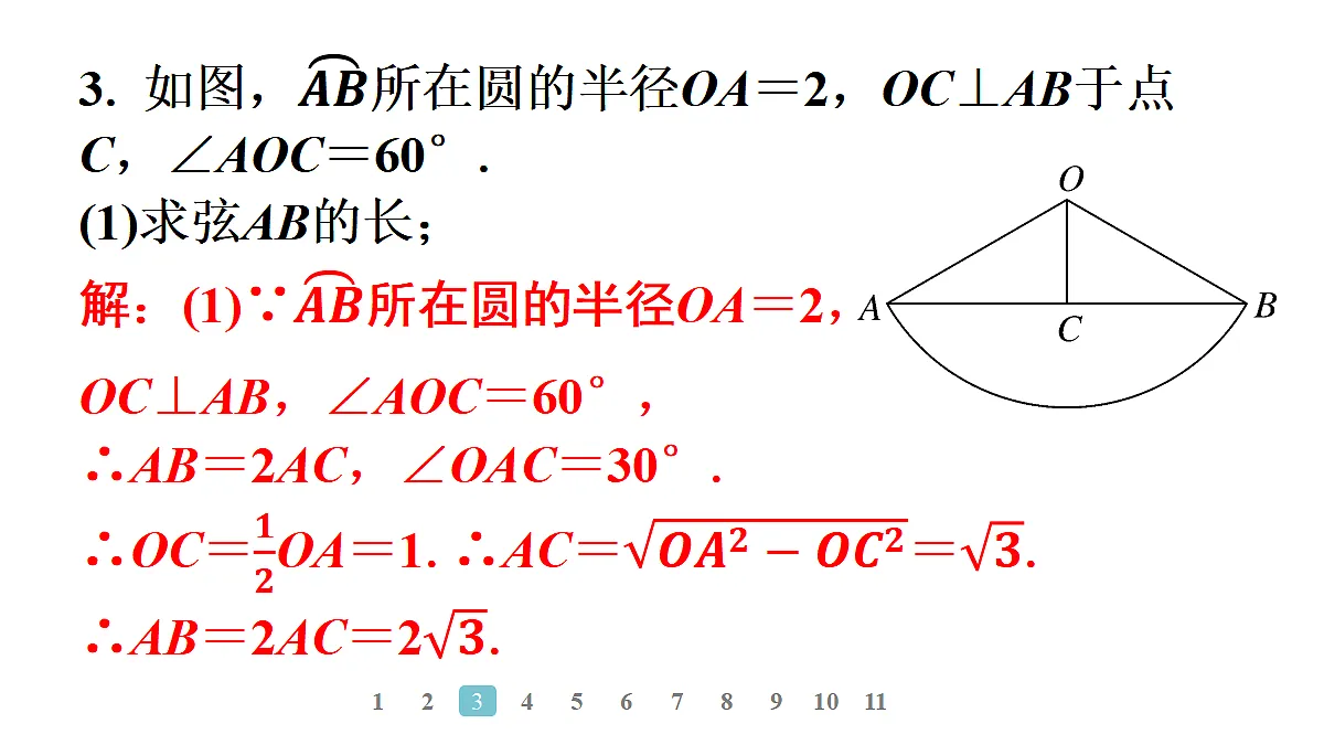 18496854第6页