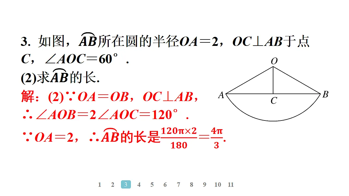 18496854第7页