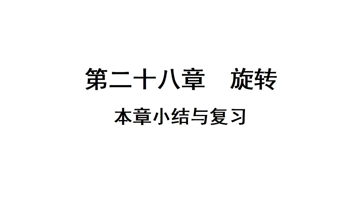 18496856第1页