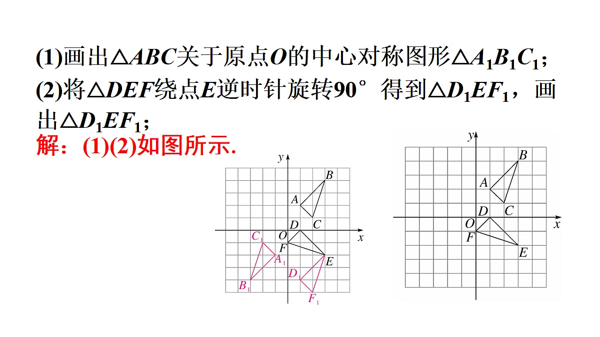18496856第4页